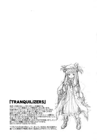 (C76) [Paranoia Cat (Fujiwara Shunichi)] Touhou Ukiyo Emaki - Tanpen Sairokushuu 2 (Touhou Project)