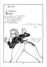 (COMIC1☆2) [King Revolver (Kikuta Kouji)] Nani Kallen (Code Geass)