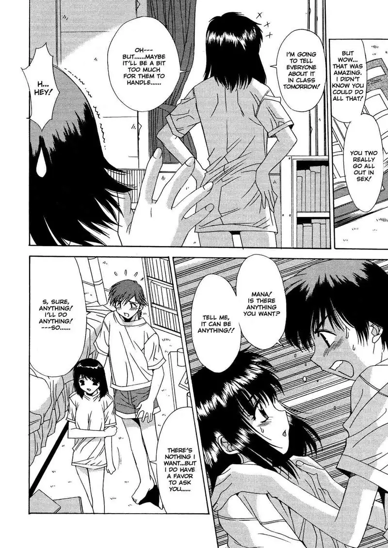 Kinki Chiku 05