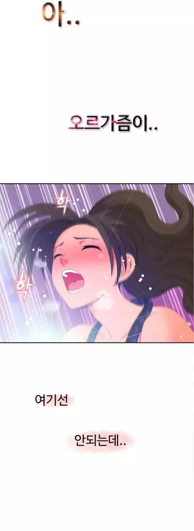 The woman at the Fukuoka Ch. 0-14