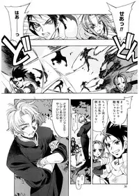 [HiyoHiyo] Free as a Bird [Digital]