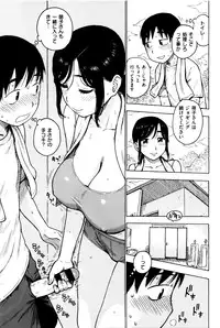 [Karma Tatsurou] Fushidara Biyori