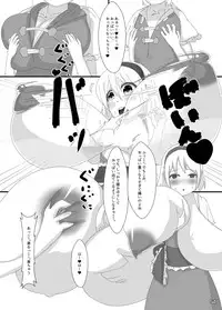 [Nijusei, Ohnegs (Various)] Touhou Sakunyuu Goudoushi Demo Gensoukyou no Musume no Sakunyuu nara Chotto Mitai kamo... (Touhou Project) [Digital]