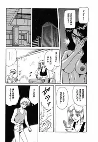 [Nakashima Hatsumi] LITTLE SISTER