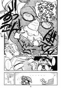 (Puniket 7) [Nipopo Crisis (Genka Ichien)] Seikatsu Kaden 2 (EVE *Shoujo no Tamago*)