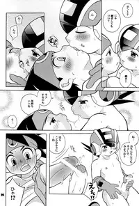 [Haraguro Tenshi] Pink Chip (Rockman EXE) [Raw]