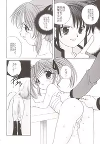 (C63) [Shishamo House (Araki Akira)] Guru Guru (Spiral)