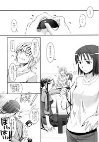 (C88) [Digital Lover (Nakajima Yuka)] DL - Toaru Soushuuhen 02 (Toaru Kagaku no Railgun)