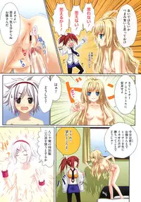 COMIC Megastore 2010-07