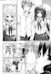 COMIC Potpourri Club 2014-08