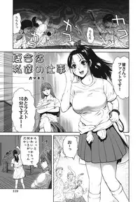Comic Hime Dorobou 2006-09