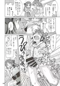 (C93) [Nekousa Pudding (Ra-men)] COOL Soushuuhen COOL SSH(Double Super Ecchi)! (THE IDOLM@STER CINDERELLA GIRLS)