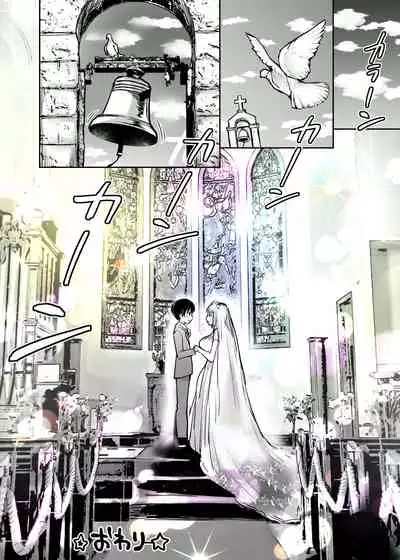 Futari no Hajimete Akogare Sex