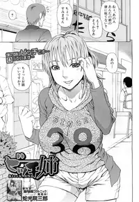 COMIC Mugen Tensei 2015-11 [Digital]