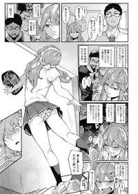 COMIC HOTMILK 2018-08 [Digital]