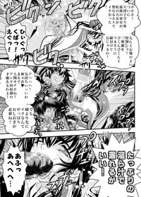 [Senbon Torii] Fallen XX AngeL 16 THE DARK2 (Injuu Seisen Twin Angels)