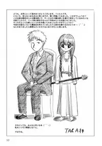 (COMITIA57) [MECHANICAL PENCIL (Various)] Koi Monogatari