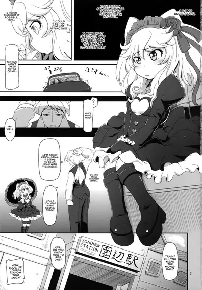 Hatsujou Bocchiko| Little Girl in Heat