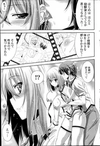 COMIC Potpourri Club 2014-07