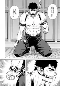 (C92) [Killer Bambi (Matsumoto Inaki)] Black Out (Berserk)