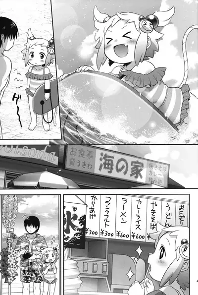 (C102) [Microbit (Hinase Aya)] Shiron-bon Soushuuhen 2020-2022 (Bomber Girl)