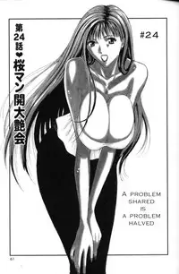 Seminar of Big Tits 3 [English] [Rewrite]