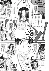 (C92) [Arsenothelus (Chinbotsu, Rebis)] Midare Saki Joshuu Kaizoku Soushuuhen (ONE PIECE)