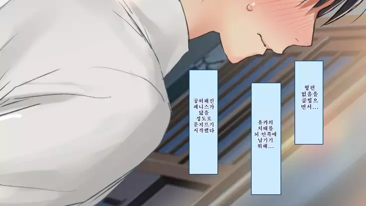 Netorare Kanojo no Ura no Kao Osananajimi ga Chuunen Kyoushi ni Nakadashi Sarete Otosarete