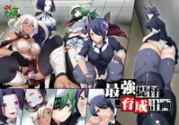 [Kazan no You (Various)] Saikyou Teitoku Ikusei Keikaku (Kantai Collection -KanColle-) [Japanese, Chinese]