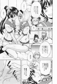 [Anthology] L -Ladies & Girls Love- 06