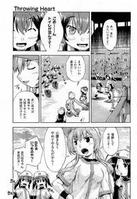 COMIC AUN 2009-07 Vol. 157