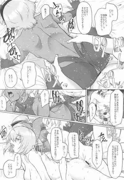 Shinraishita Kanojo ga Video no Naka de Miseru Itsumo to Chigau Mesu no Kao...