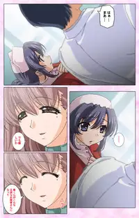 [Selen] Rensai Byoutou