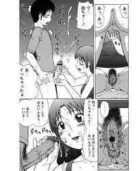 [Nitta Jun] Natsu Taiken Monogatari [2002-2007] [Digital]