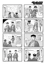 COMIC Penguin Club 2019-03 [Digital]