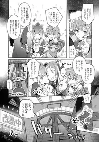 (C87) [Zombie to Yukaina Nakamatachi (Super Zombie)] 93-Shiki Sanso Gyorai FULL BURST (Kantai Collection -KanColle-)