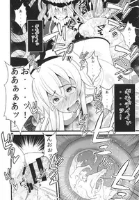 (C85) [Sanazura Doujinshi Hakkoujo (Sanazura Hiroyuki)] Wo-Kyuu-chan ni Daiji na Kanmusu ga Gouchin saserareru wakeganai! (Kantai Collection)