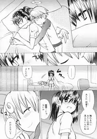 COMIC Megastore 2005-07