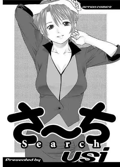 ピザッツこれくしょん ： 2