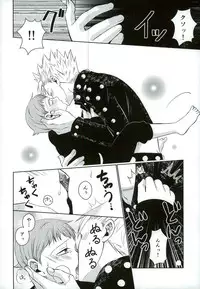 (Tsumi to Batsu) [SF-L (Hikari)] Yousei Ou to Fujimi Otoko no Ichiya no Ayamachi (Nanatsu no Tazai)