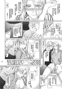 (C87) [MTSP (Jin)] Nishimiya-san-chi no Katei Jijou (Koe no Katachi) [Chinese] [無邪気漢化組]