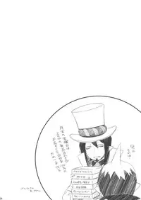 (C80) [Sugar*Berry*Syrup (Kuroe)] Exorcist Shiemi-chan (Ao no Exorcist)