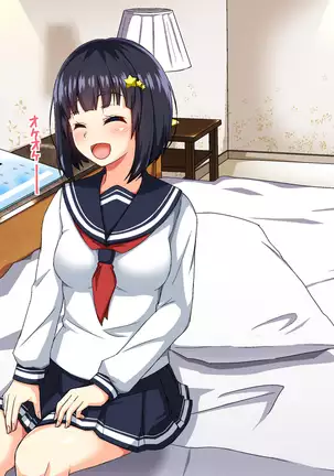 Oneechan ga Sex ni Makechatta kedo Watashi wa Makenai kara!