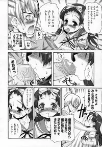 COMIC Megastore 2006-12