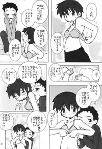 (Shota Collection 3) [Otokonoko Tankyuu Iinkai (Various)] Shounen Yo Genshi De Are Boys Be Barbarous