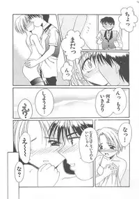 [Ayano Naoto] Sweet Dreams