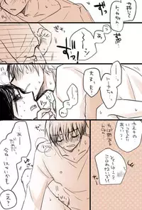 [Puchida] Rakugaki + Hatsunetsu Matome (Tokyo Ghoul)