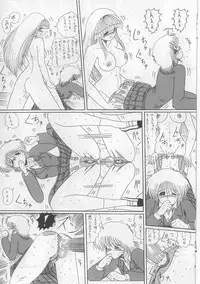 [Miyuma Subaru] Mazokko Hakusho