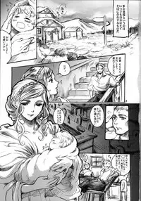 [Flieger (Ten)] Daraku to Ryoushin [2015-06-14]