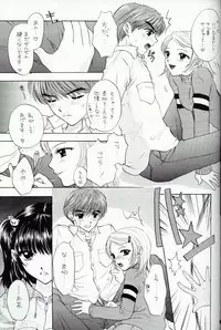 (C59) [PERFECT CRIME (REDRUM)] You and Me Make Love 4th